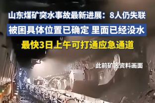 博主：泰山改签的高铁也停运了，今日大概率留宿北京